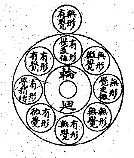 Scan0013