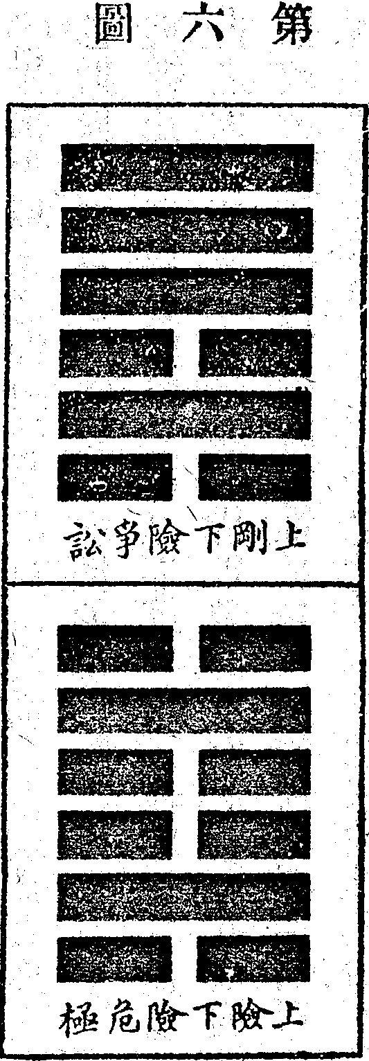 Scan0252