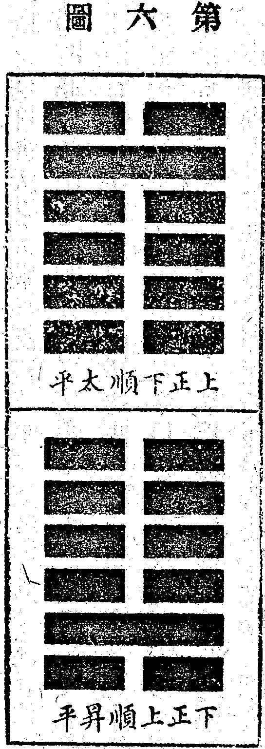 Scan0252
