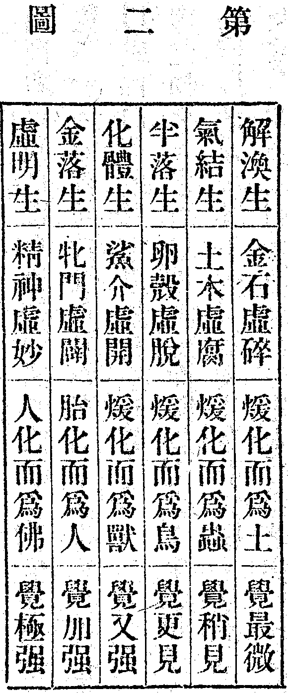Scan0254