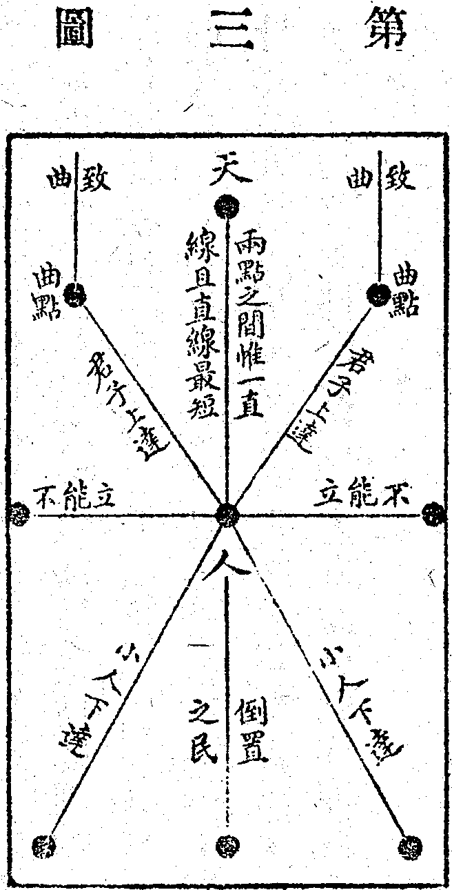 Scan0255