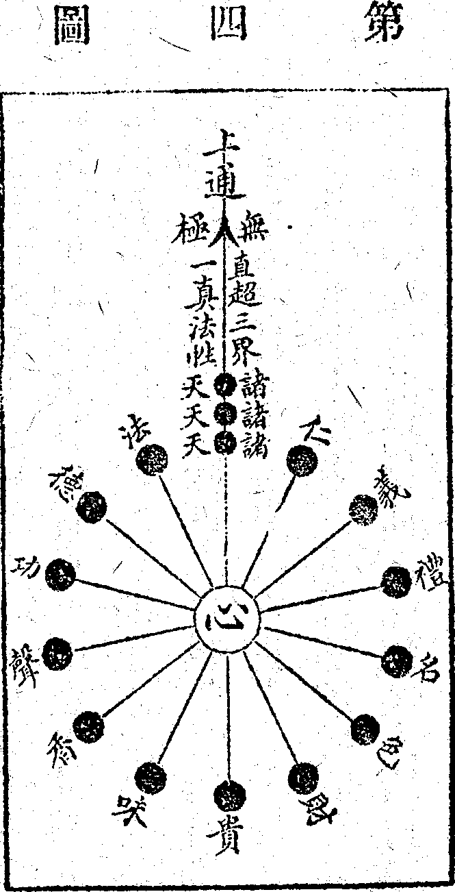 Scan0255