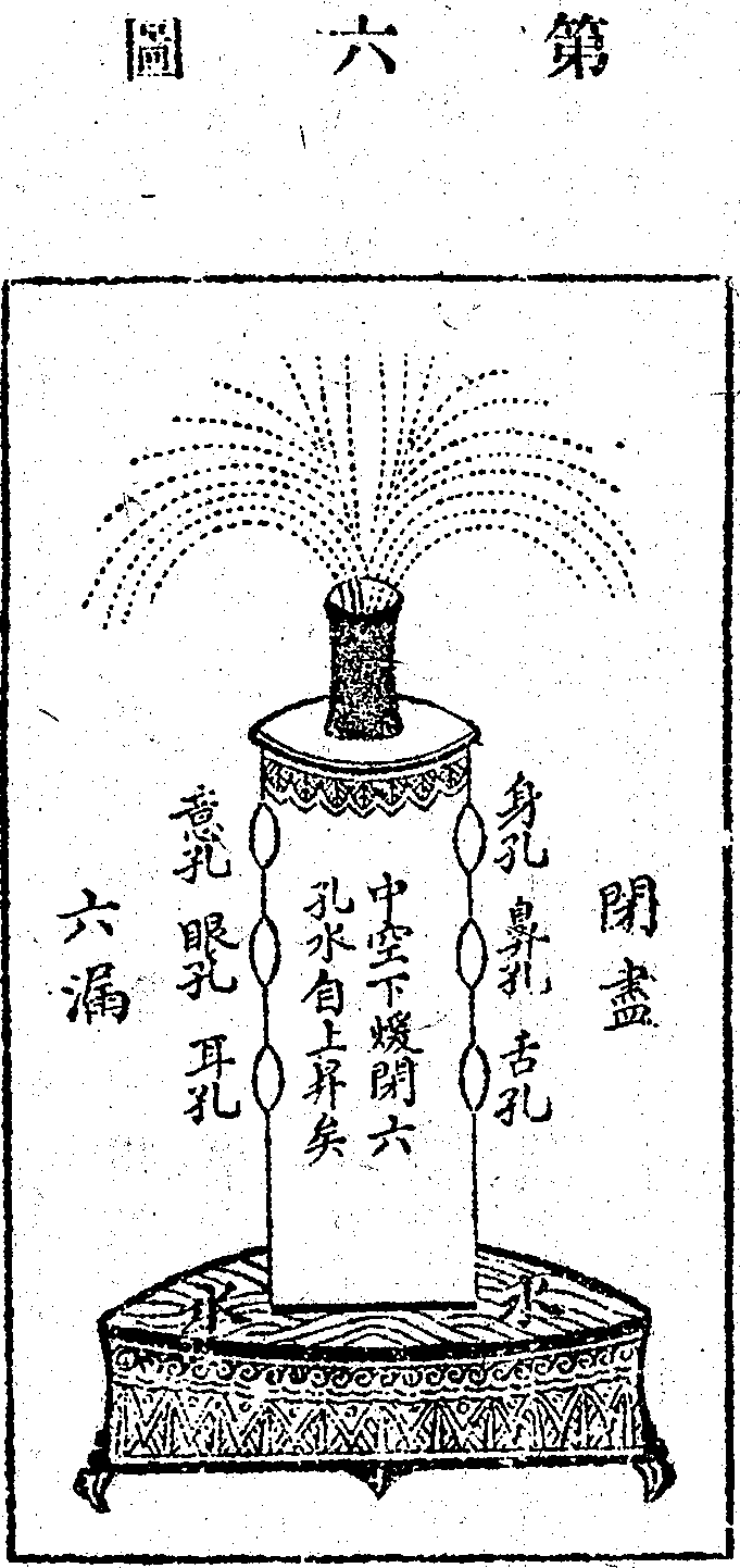 Scan0257