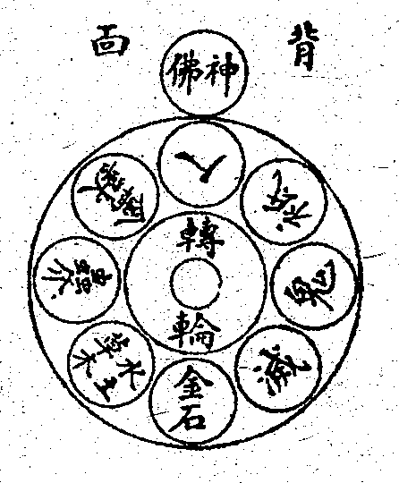 Scan0013