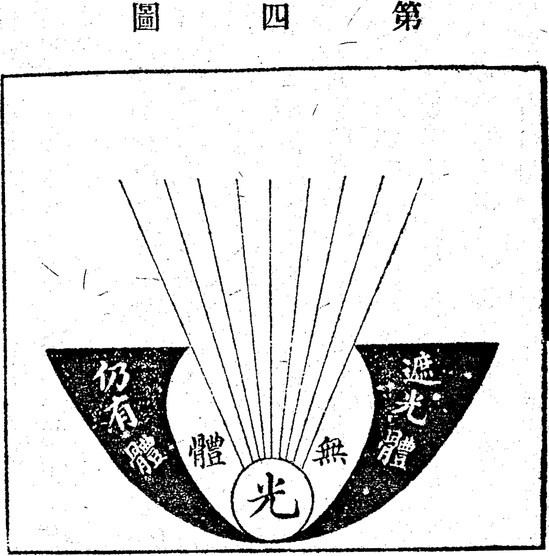 Scan0261