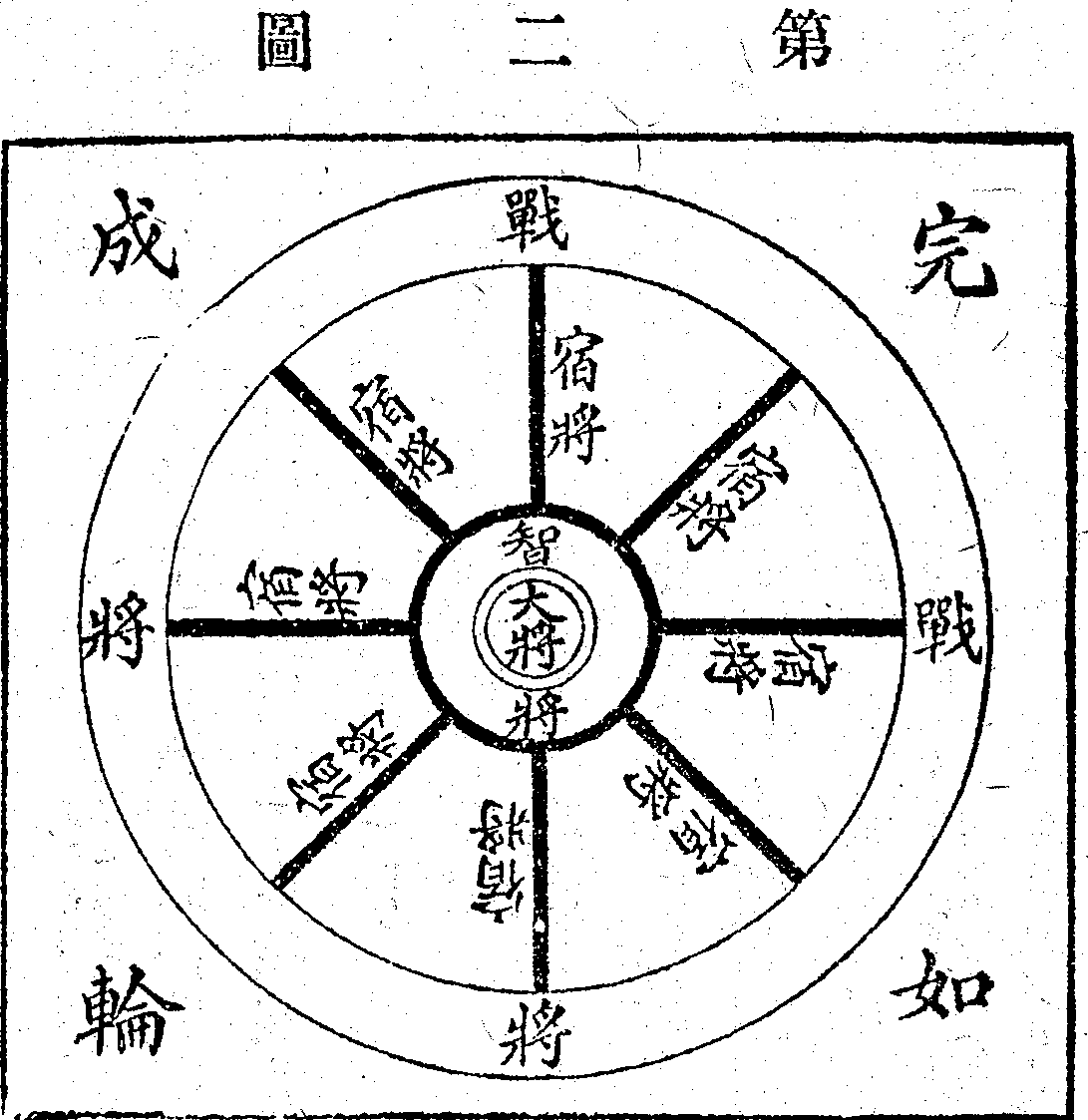 Scan0268