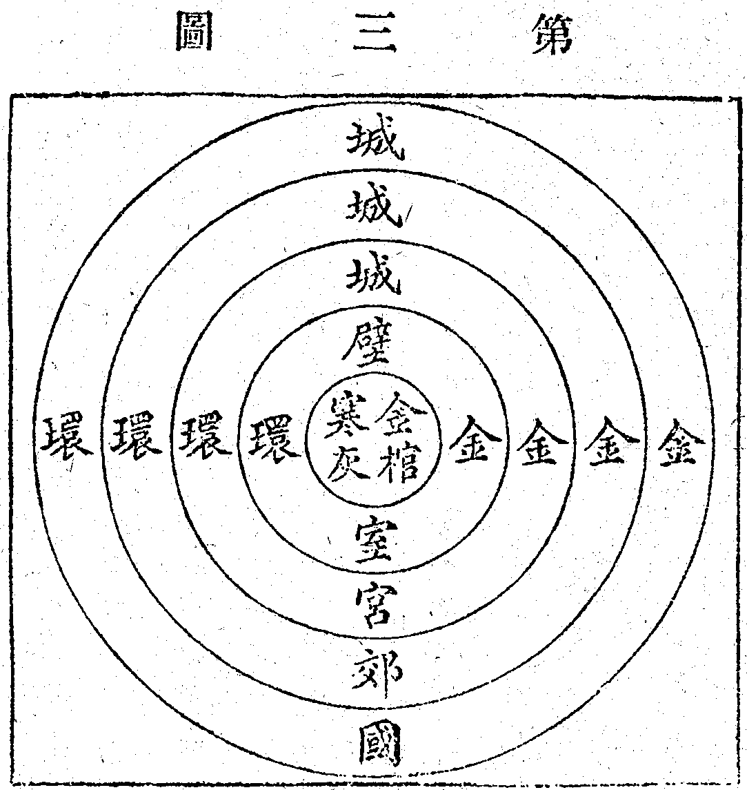 Scan0269
