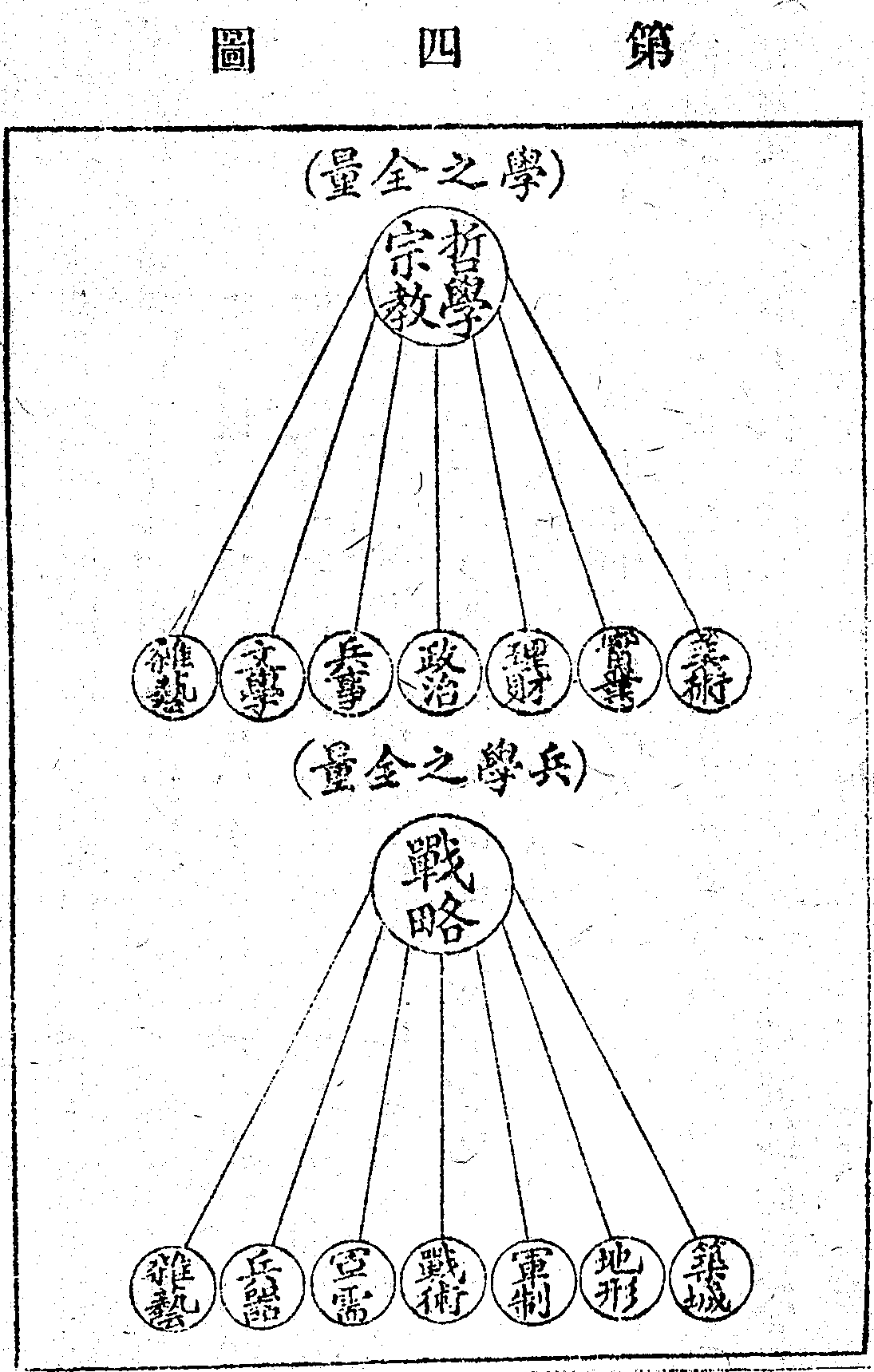 Scan0270