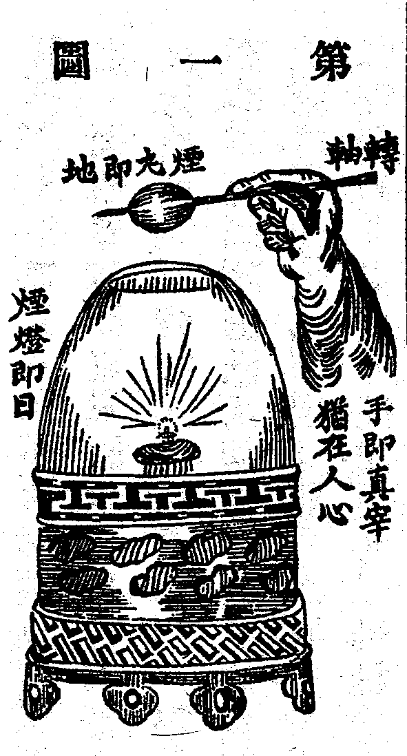 Scan0072