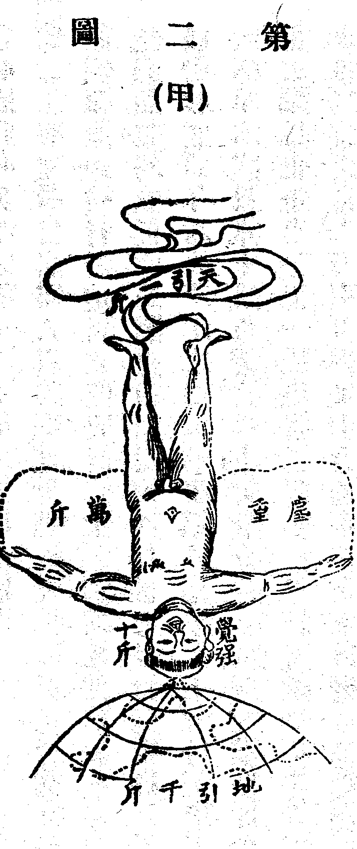 Scan0075