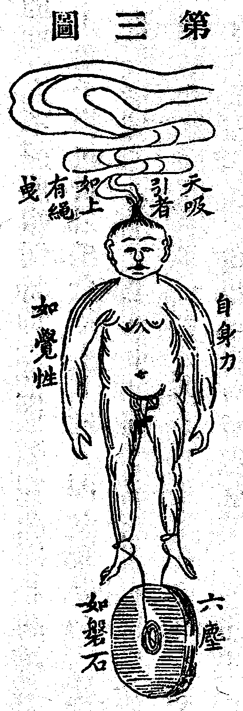 Scan0082