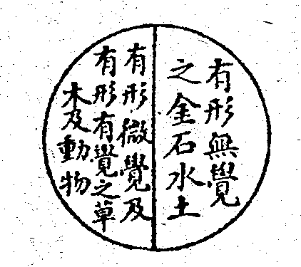 Scan0014