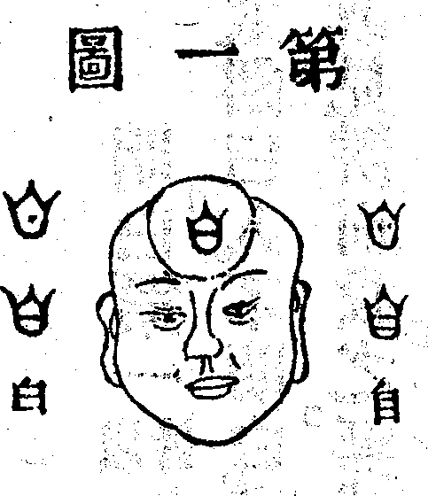 Scan0109