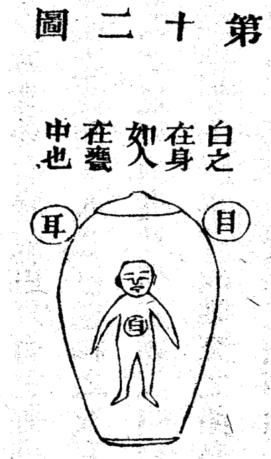 Scan0119