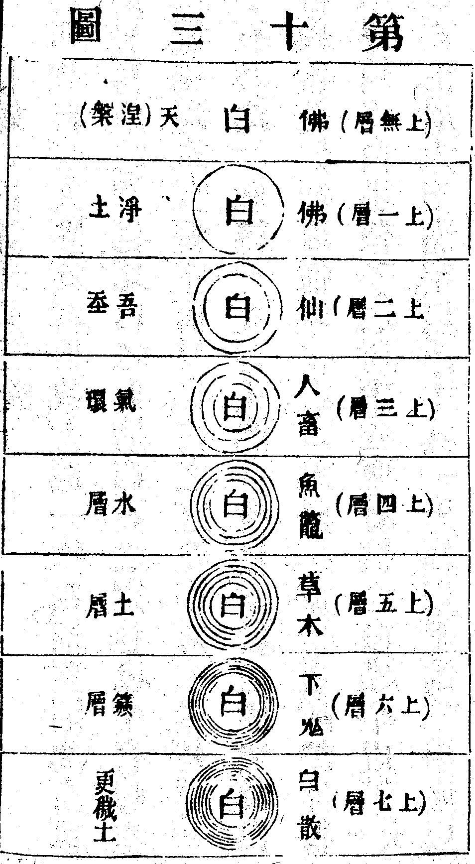 Scan0120