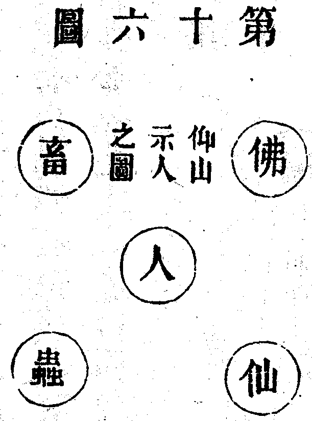 Scan0122