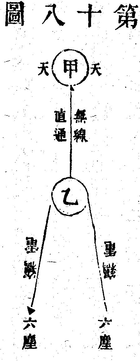 Scan0124