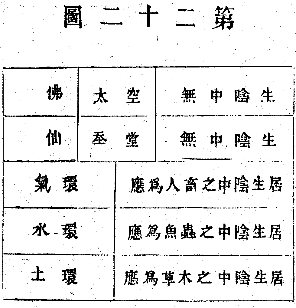 Scan0129