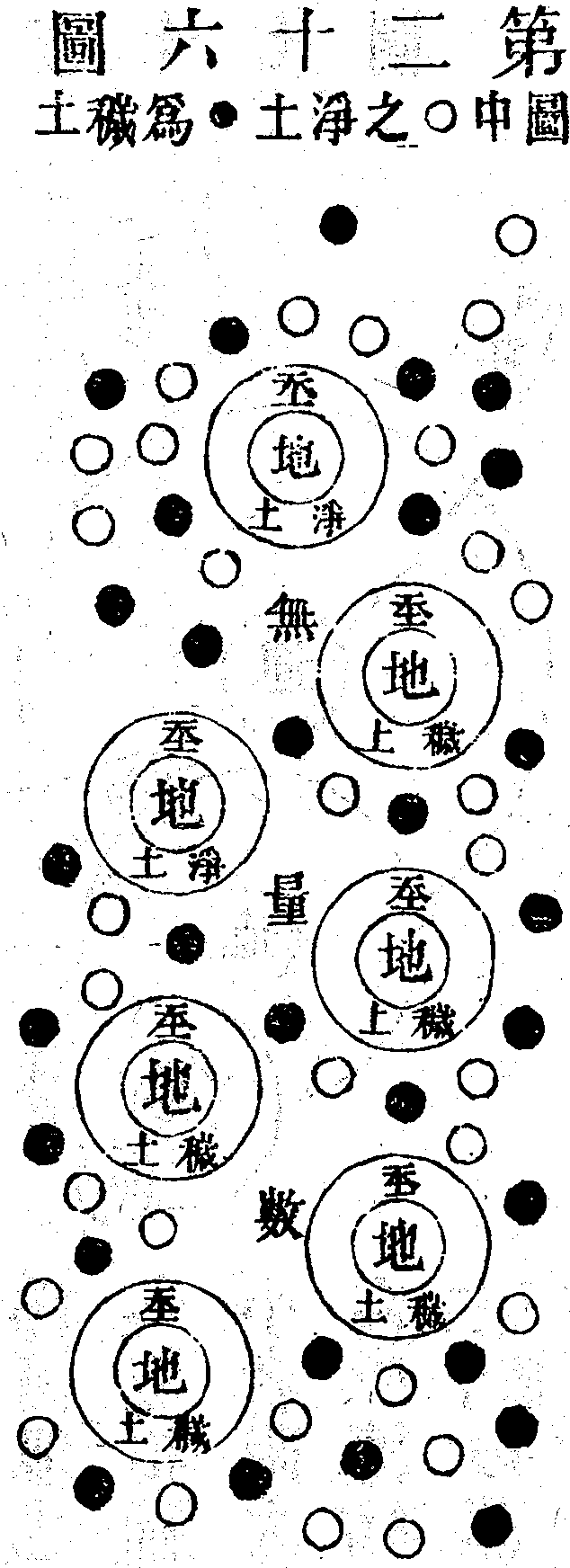 Scan0133