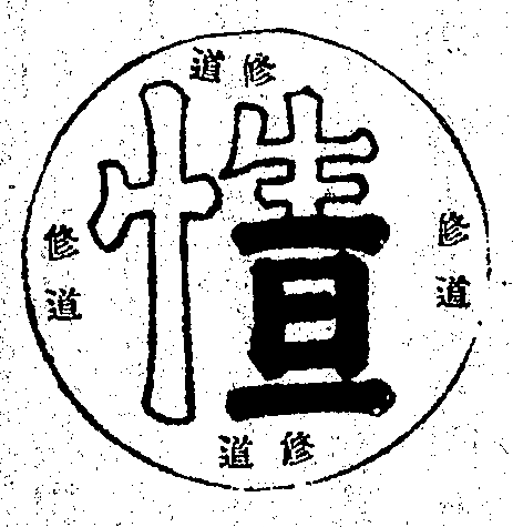 Scan0017
