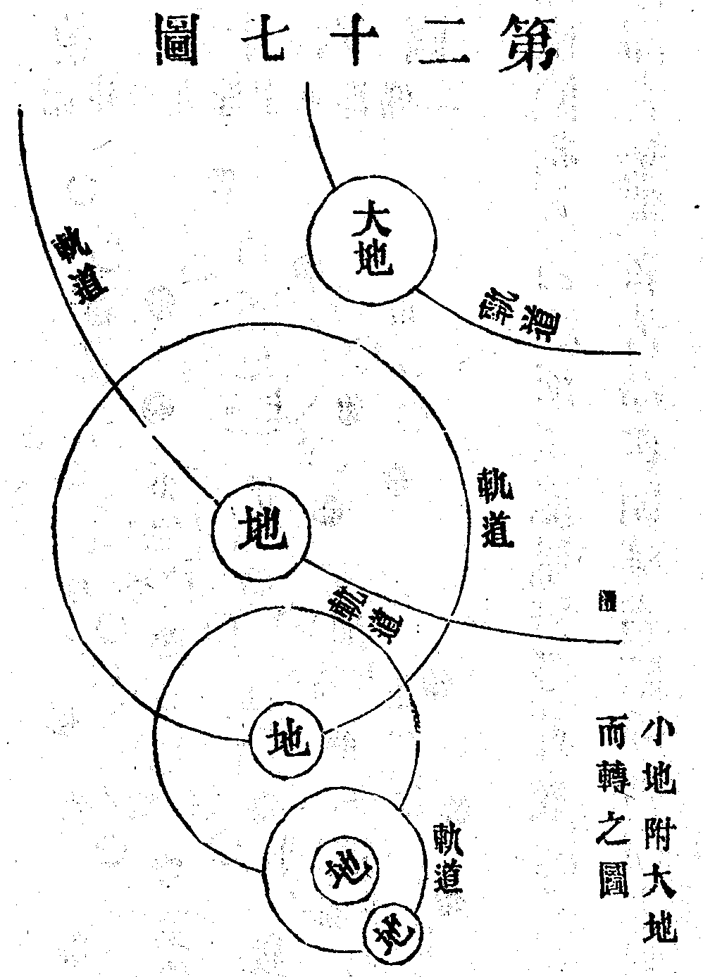 Scan0134