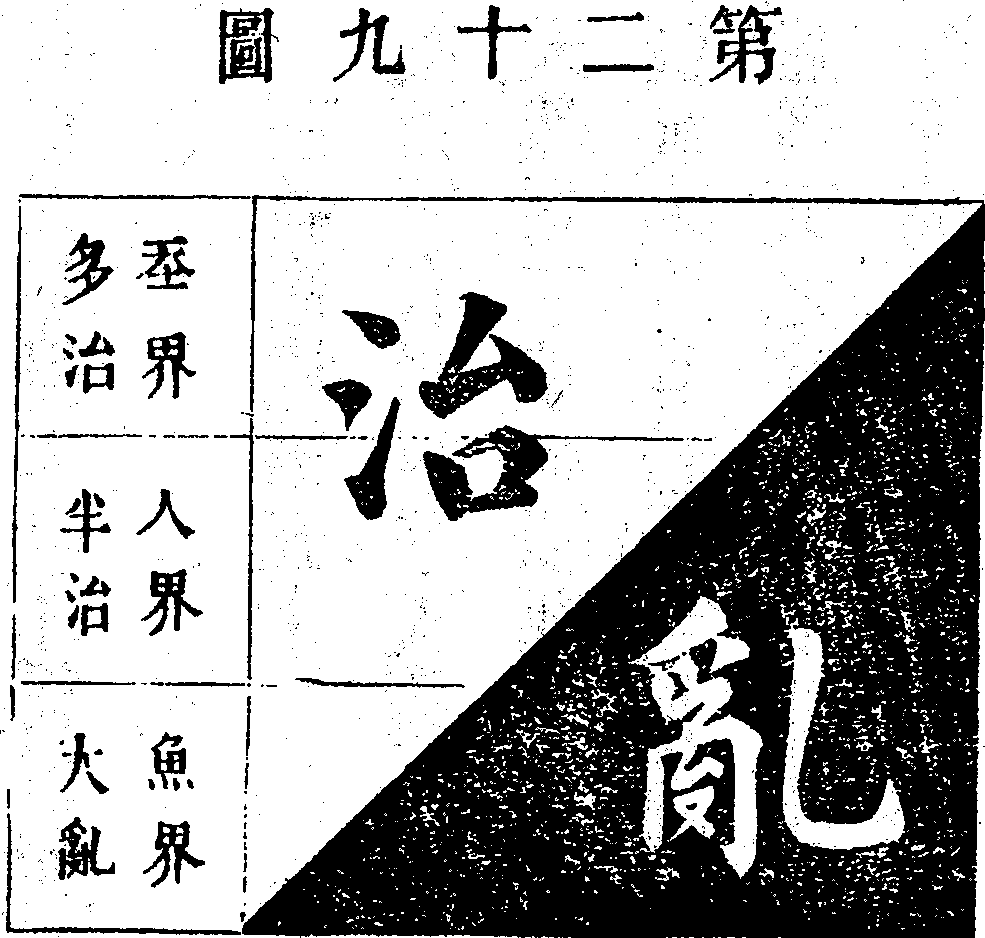Scan0135