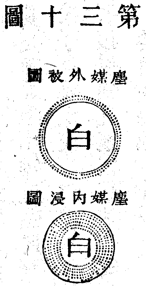 Scan0136