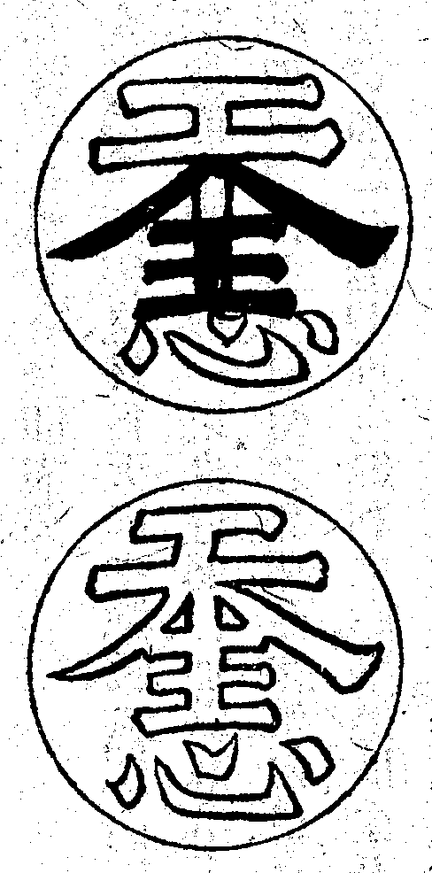 Scan0017