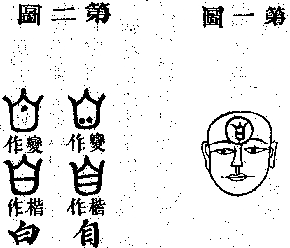 Scan0143