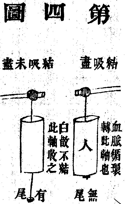 Scan0143