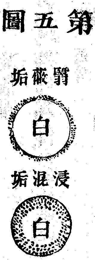 Scan0144