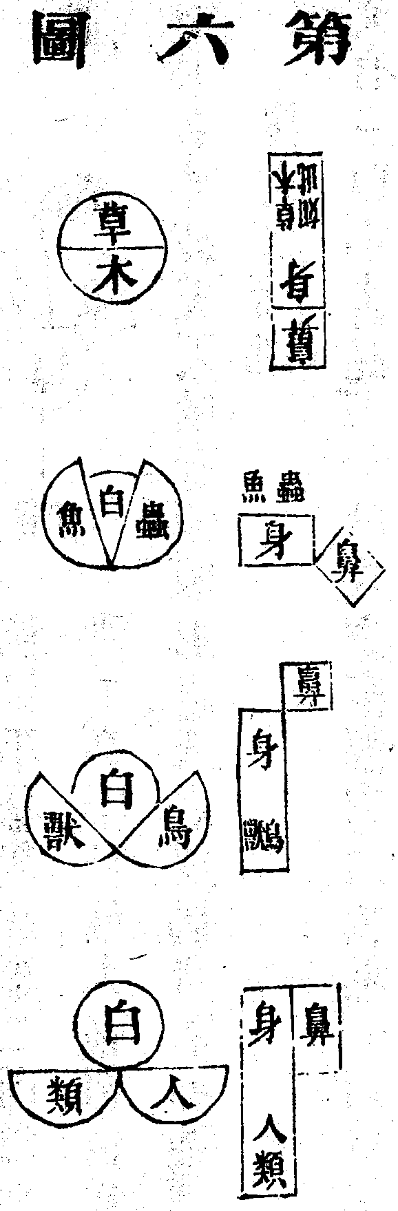 Scan0144