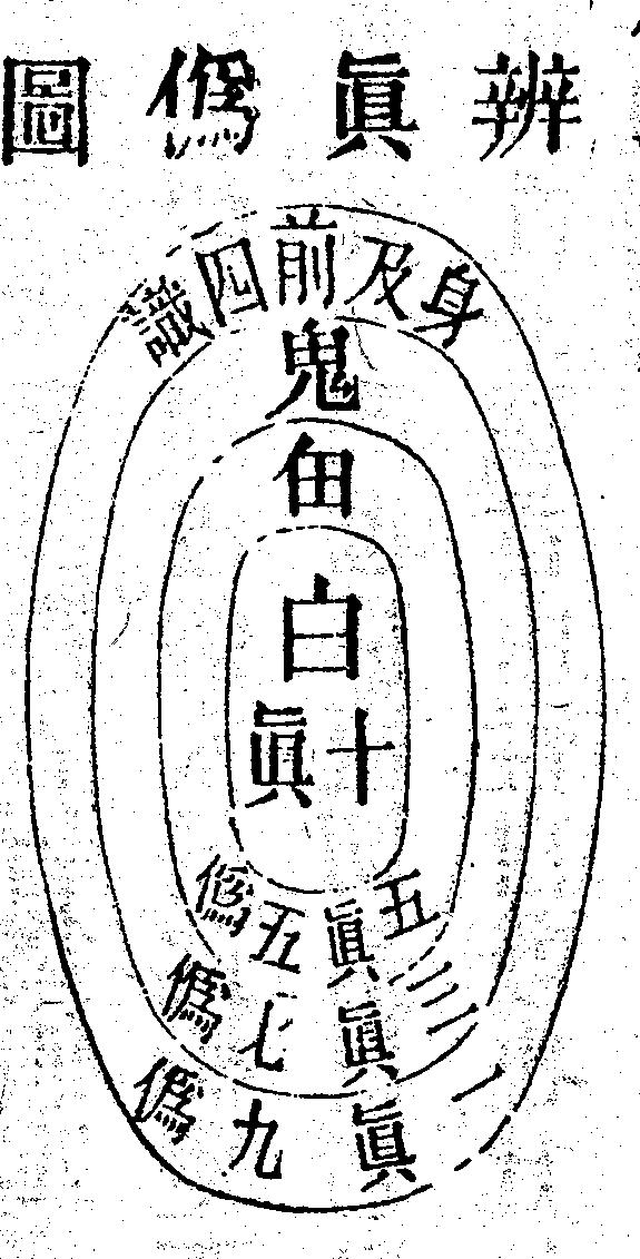 Scan0062