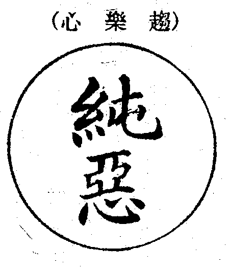 Scan0020