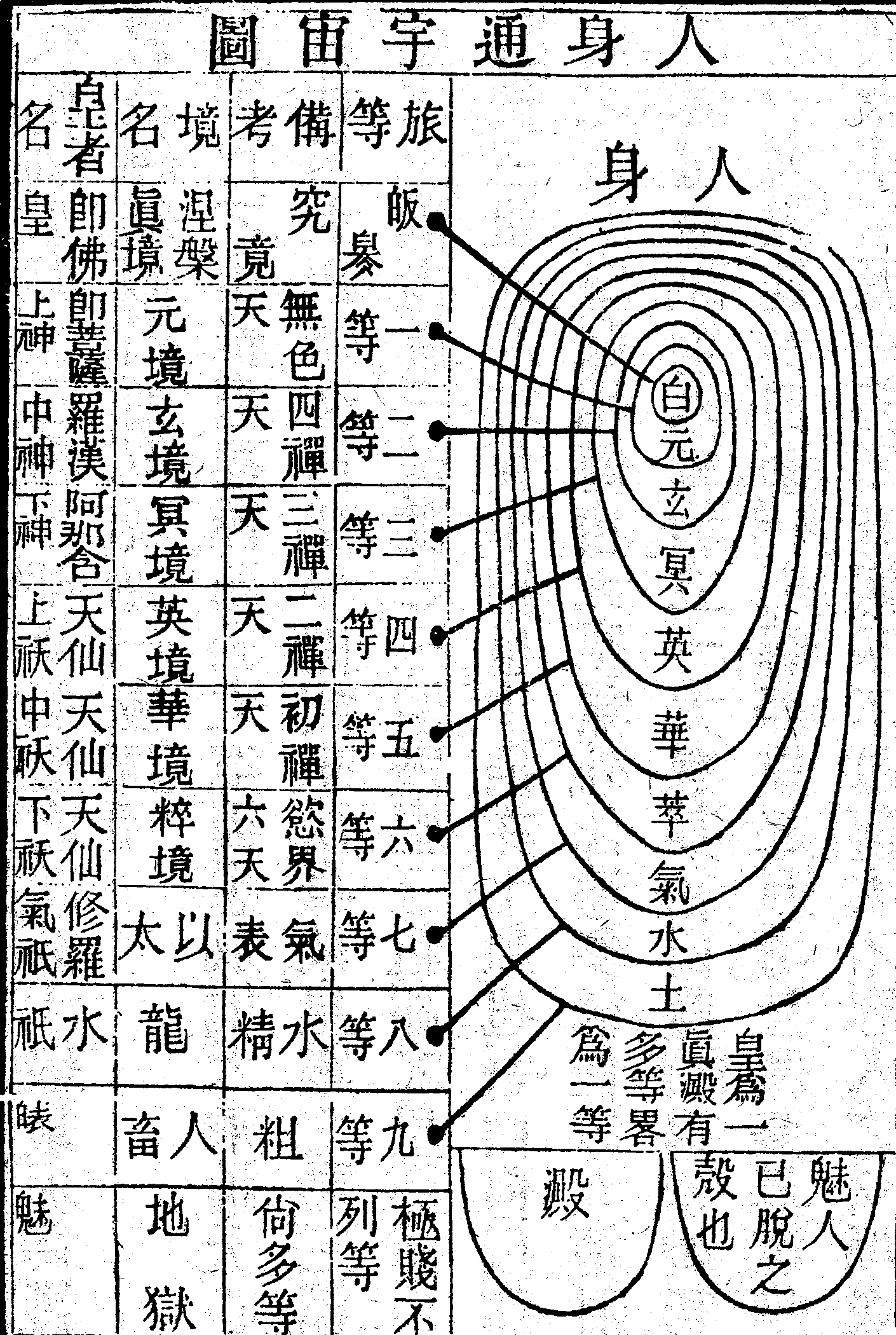 Scan0067