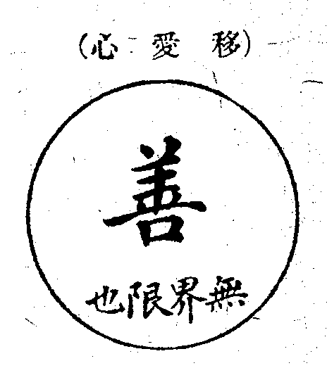 Scan0020