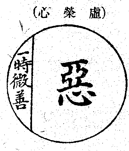 Scan0021