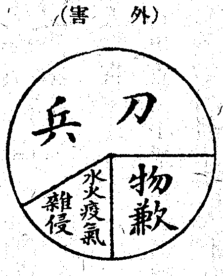 Scan0023