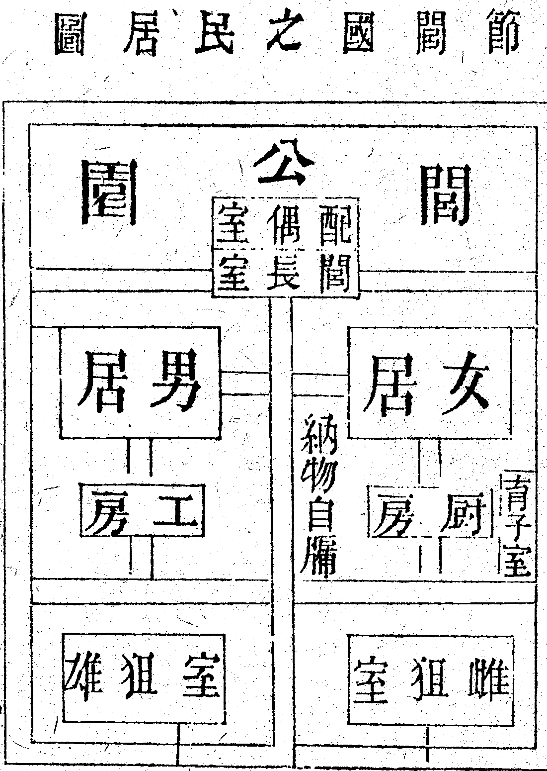 Scan0201