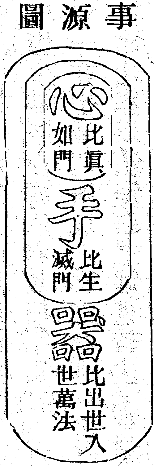 Scan0206