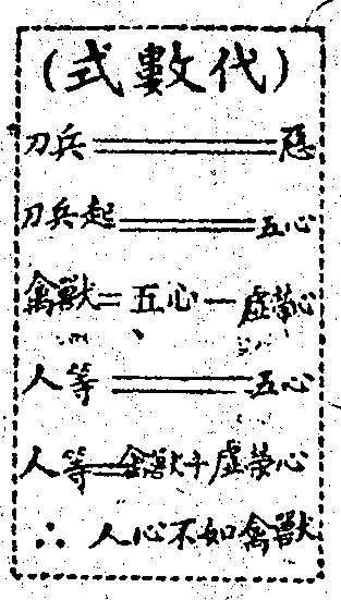 Scan0024