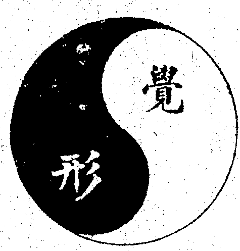 Scan0009-1