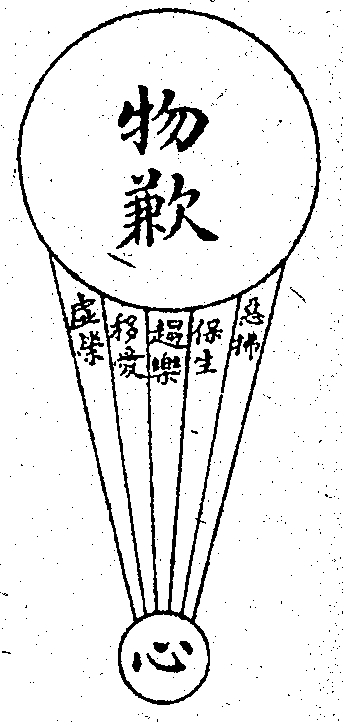 Scan0024