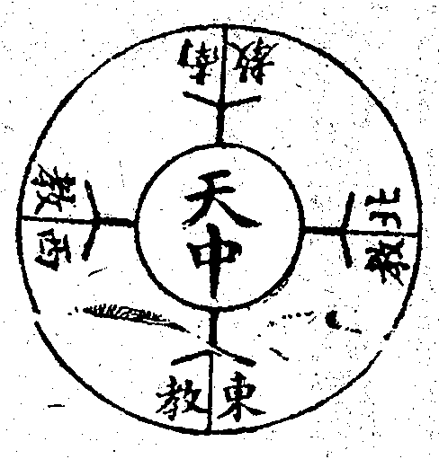 Scan0025