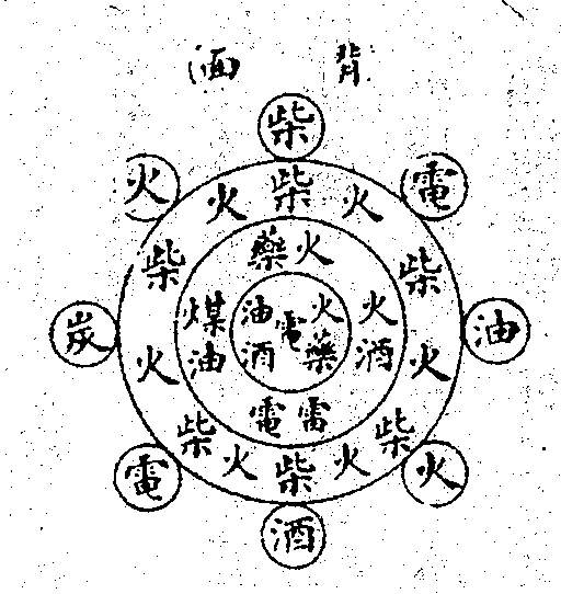 Scan0027