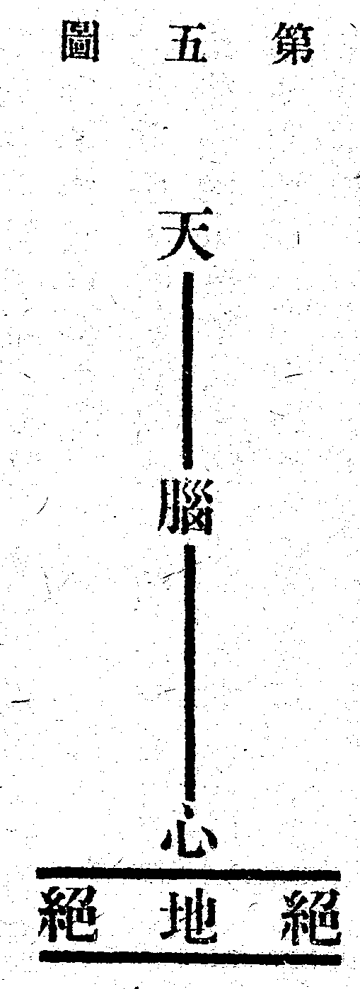 Scan0220
