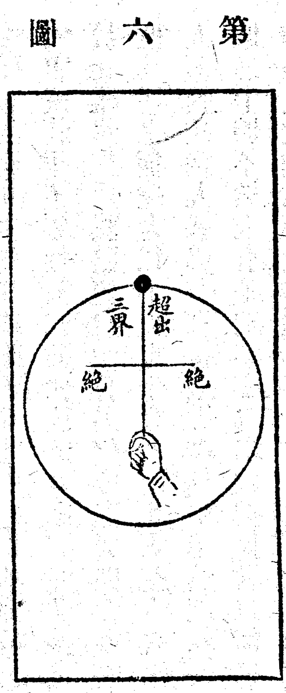 Scan0220