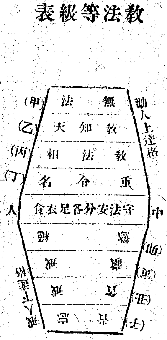 Scan0227