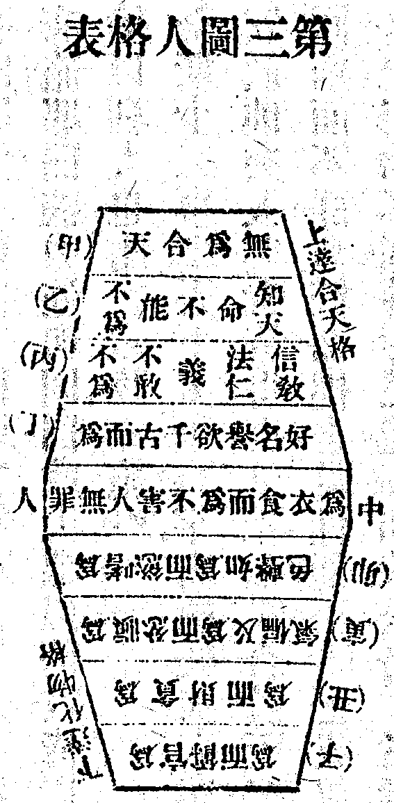 Scan0227