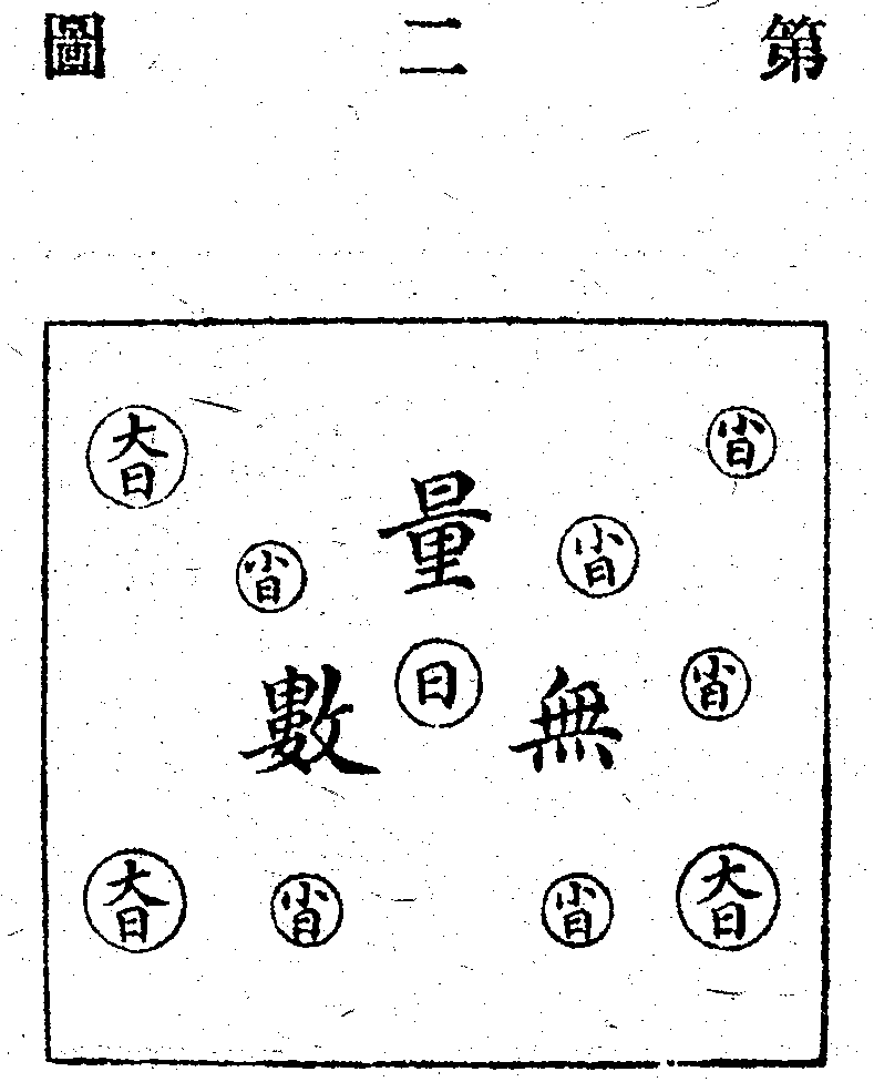 Scan0233